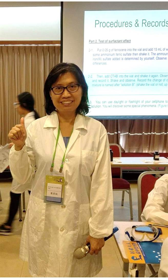 北一女中教师周芳妃是全高中女教师第一位化学博士。（教育部提供／林志成台北传真）