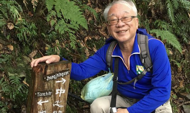 李利国》期许圆满45年的纵走南横梦