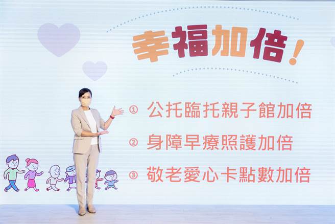 民进党新竹市长参选人沈慧虹7日发表「敬老爱心卡加倍」政策。（民进党提供／陈育贤新竹传真）