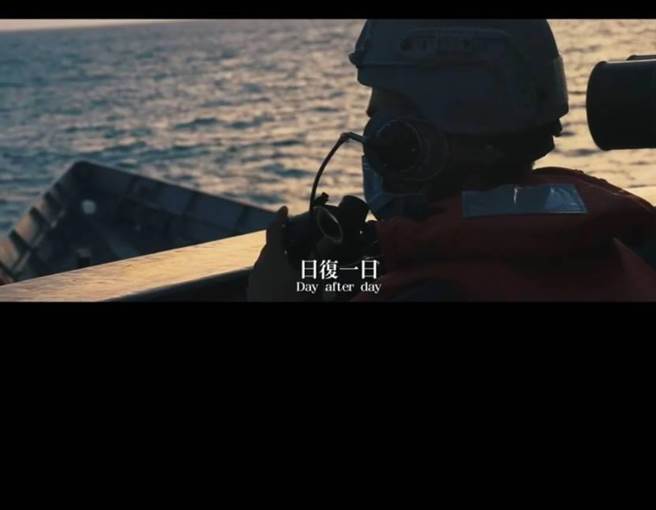 父亲节前夕，国防部公布「日常」短片，感谢所有坚守岗位的国军官兵。摘自军闻社影片