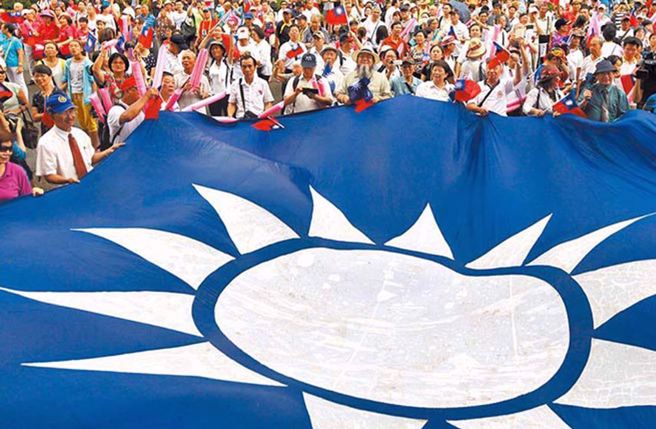 国民党(示意图)