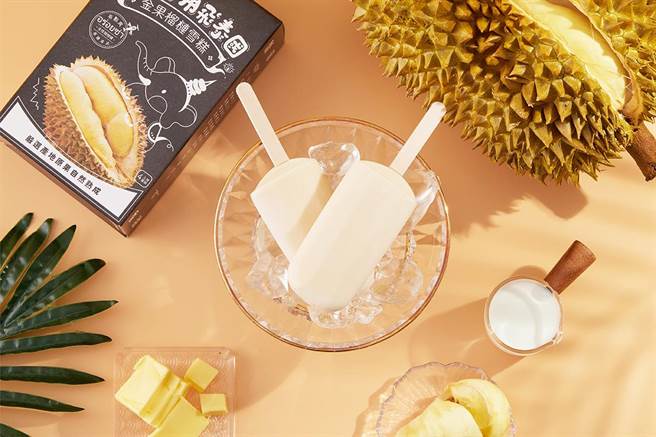 枝仔冰城「金果榴槤雪糕」現在4入只要99元。（枝仔冰城提供）