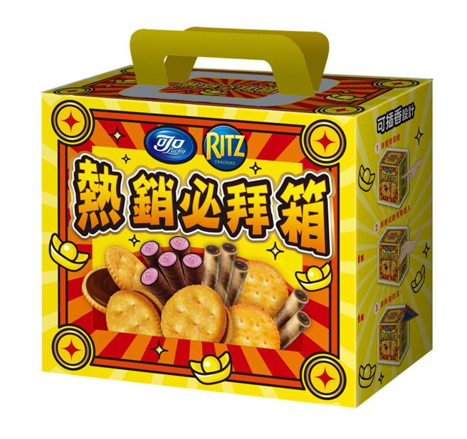 全联丽滋Ｘ可口热销必拜箱，129元。（全联提供）