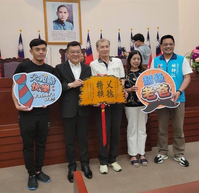 为了表达对父亲们的谢意，新竹市议会特别在父亲节前夕邀请模范父亲们来到议事厅，由议长许修睿（左二）亲自赠匾表扬。（新竹市议会提供／陈育贤新竹传真）