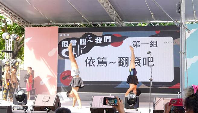 來自台坂部落的參賽隊伍「依篤翻滾吧」結合體操與表演，驚豔全場。（蔡旻妤攝）
