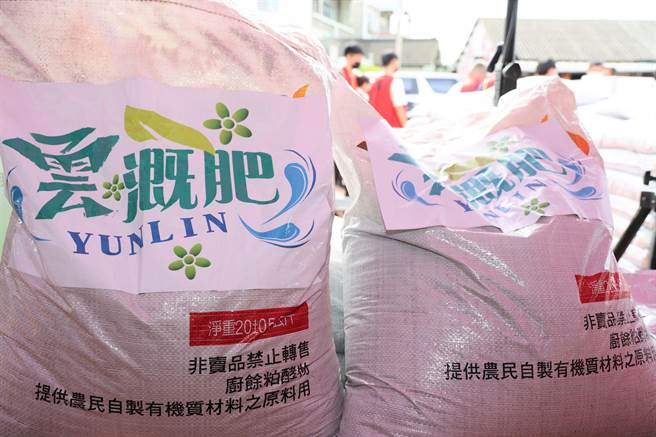 雲林縣環保上場，轉廢為寶「餘」你共享，打造友善永續生活環境。（雲林縣政府提供／張朝欣雲林傳真）