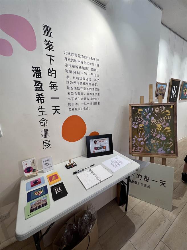 「画笔下的每一天」将展至12日，欢迎到桃园公民会馆支持咪咪。（蔡依珍摄）