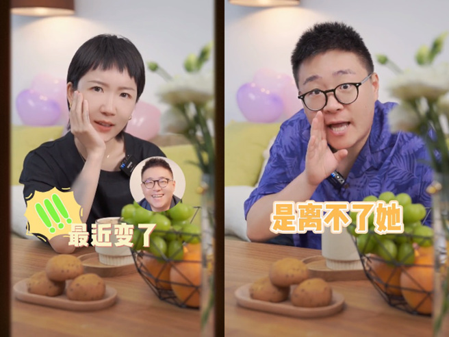 面对老婆说的「最近变了」，郝劭文甜蜜的回应超闪。（图／抖音@郝劭文）
