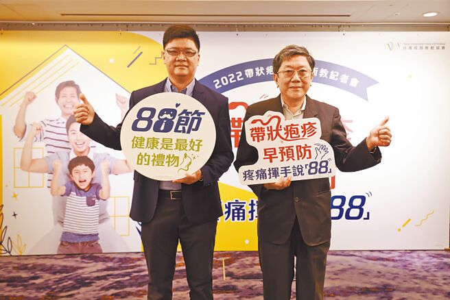 根据疾管署研究报告指出，台湾人得带状疱疹机率为32.2％，50岁以上有近半成患者留下慢性后遗症，不少病人因此无法好好睡觉，严重影响生活。（郑郁蓁摄）