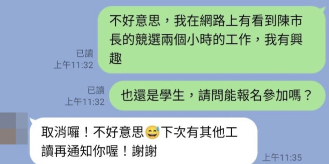 楊植斗出示給檢方的相關資料。(楊植斗提供)