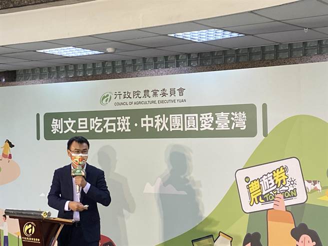 農委會今日舉辦「剝文旦吃石斑 中秋團圓愛台灣」記者會。(李柏澔攝)