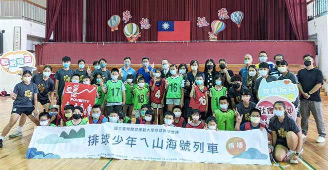 第2梯次「儿童排球营」８日于梧栖中正国小掀开序幕。（台中市政府提供）