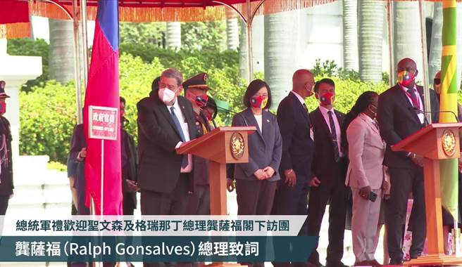 取自总统府直播画面