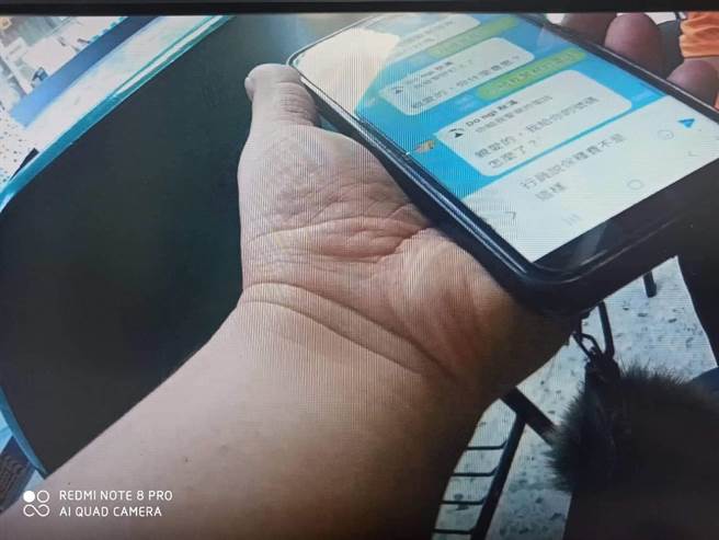 台東1陳姓女子掉入愛情陷阱，員警成功阻攔。（民眾提供）