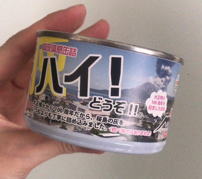 日本网友在鹿儿岛便利商店买了一罐纪念罐头，回家打开后火山灰瞬间喷发。(图/翻摄自推特/@mo69tsun)