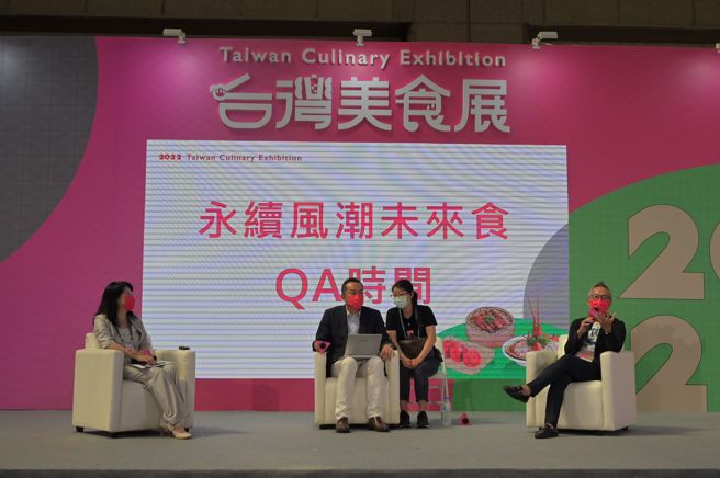 今日美食讲座主题「永续风潮未来食」，从蟋蟀仙贝及植物肉探讨未来饮食趋势。(照片/台湾美食展提供)