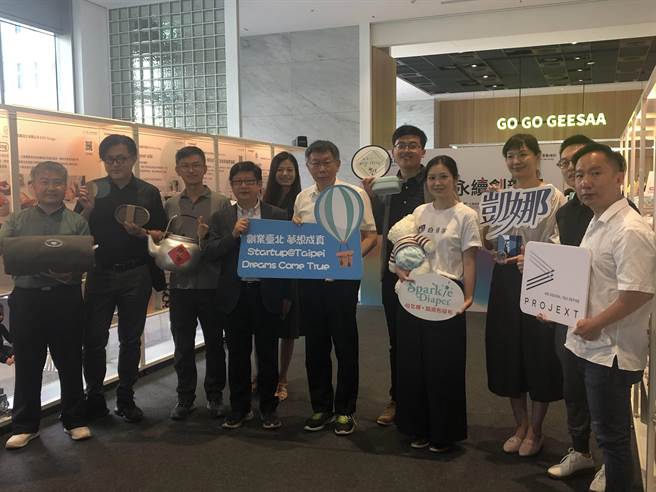 台北市长柯文哲出席新创台北白皮书发表活动。（张芷瑜摄）