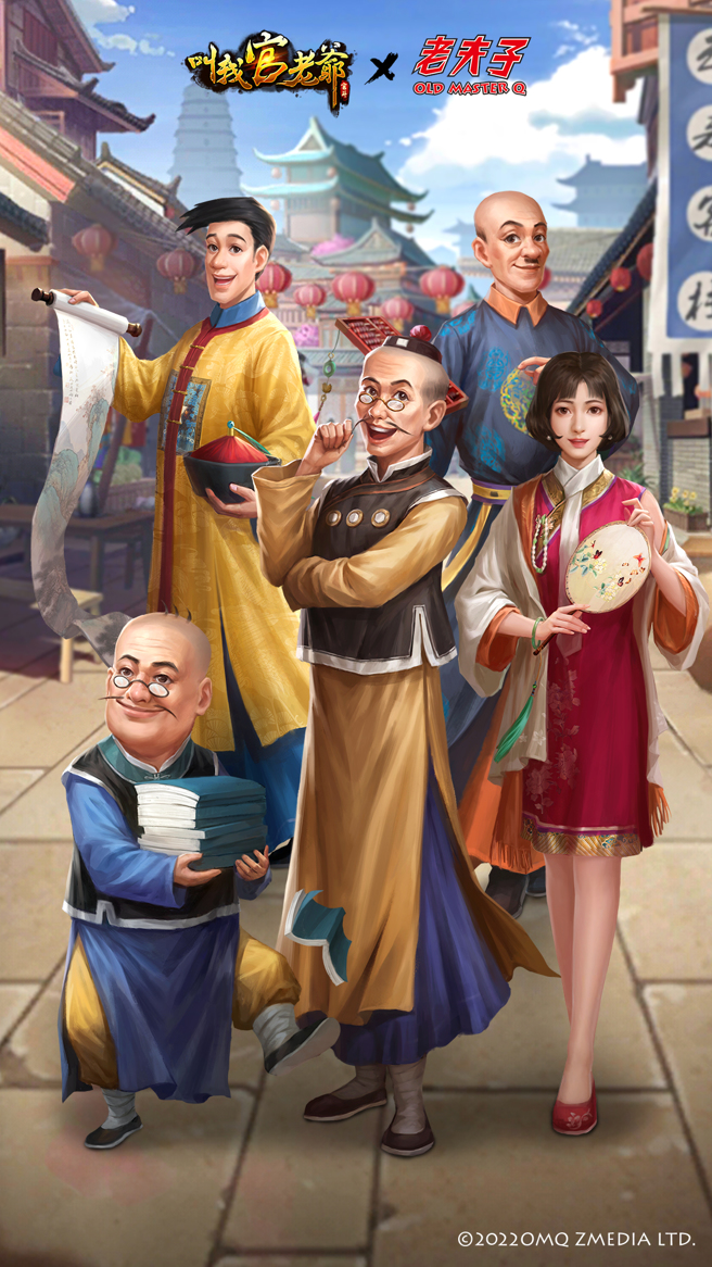 《老夫子》五大經典角色聯動時裝登場。