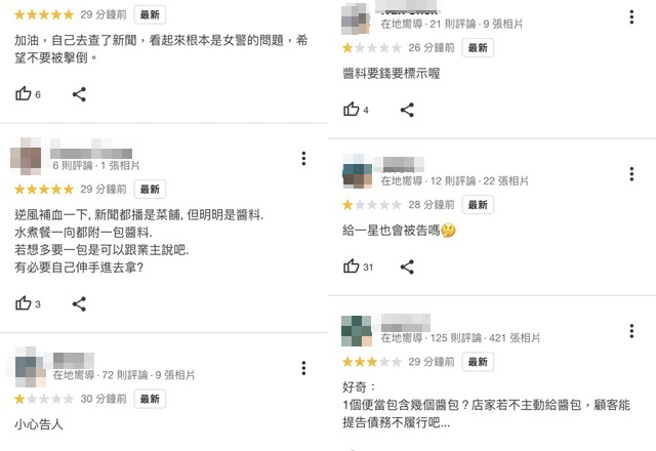 嘉义县警局布袋分局的吴姓女员警因买便当多拿酱包，遭店家指控窃盗，图左为网友们Google评论狂刷1星负评，图右为民眾留言平反照片。（图／Google评论）