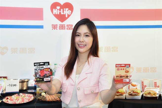 莱尔富App专攻餐饮电子票券，目前会员数已累积破500万。（莱尔富提供）