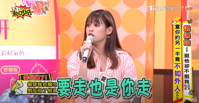 男友没挽留夏宇童，还赶她走。（图／YT@11点热吵店）