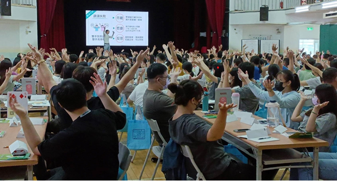 豐富結合童軍運動教學的教師，分享個人特色課程。（照片/新北市教育部提供）