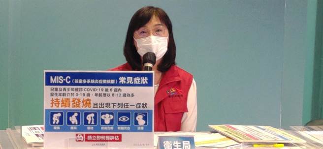 台中市卫生局提醒家长，若家中青少年或儿童确诊后6周有可能引发MIS-C。（台中市政府提供／冯惠宜台中传真）