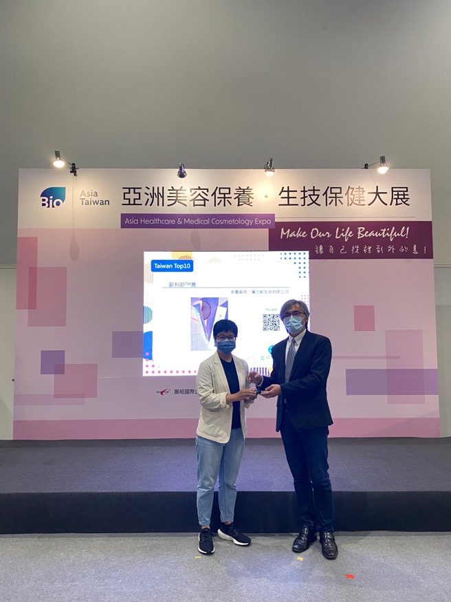 嘉南药理大学化粧品应用与管理系团队参加SMILE UP嘉诚微笑杯竞赛，成功以「彩虹米精萃」专利性成分开发的「时光魔力系列-极致抚皱三效精萃」荣获配方设计奖创新社会组第二名。(照片/嘉南药理大学提供)