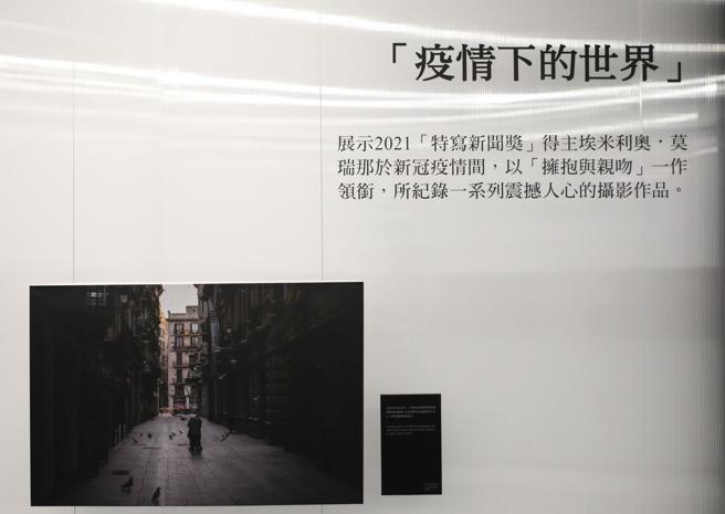 普立兹新闻摄影奖80周年展-「疫情下的世界」。（新光三越提供）