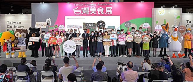 （「2022台湾美食展」今年闭幕，主办单位台湾观光协会会长叶菊兰表示，本届美食展已启动疫后台湾餐桌革命。图／台湾观光协会）