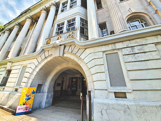 國史館昨在臉書貼文，引述學者說法指「聯合國與國際社會都認定中華民國已經由北京政府代表、繼承」，引發嘩然。（本報資料照片）