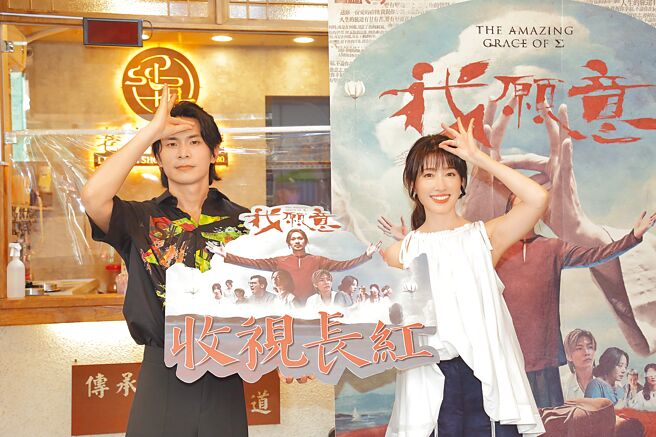 姚淳耀（左）與田中千繪出席影集《我願意》收視慶功，比出劇中手勢。（絡思本娛樂製作提供）