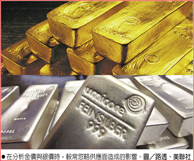 在分析金价与银价时，较常忽略供应面造成的影响。图／路透、美联社
