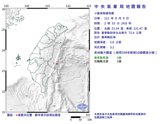 台東縣近海發生規模3.2地震  最大震度4級