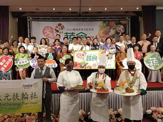 「愛你-蔬食30天」台灣蔬食月活動起跑