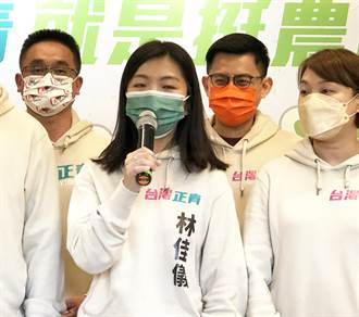 台灣正青新人林佳儀 健康因素退出台中議員選戰
