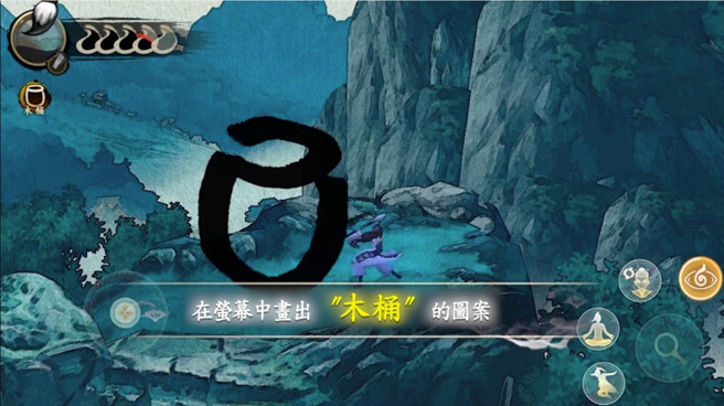 游戏特色系统「心眼系统」。