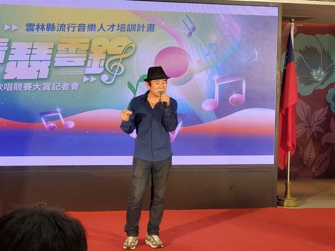 趙傳今（9日）在記者會示範清唱「愛要如何說出口」，歌聲清亮，獲得滿堂彩。（周麗蘭攝）