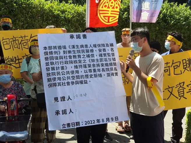 青年乐生联盟要求卫福部长薛瑞元签署承诺书。（陈人齐摄）