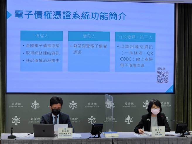 司法院民事厅厅长周玫芳（图右）表示，「电子债权凭证新制」自今年7月1日起试办，首月共收到2073件声请核发电子债权凭证强制执行事件，可见司法E化服务，符合实务需求。（司法院提供）