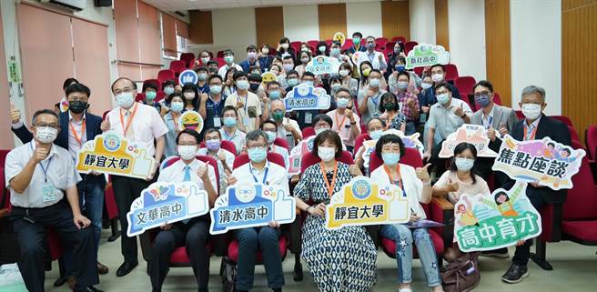 今天座談會有靜宜大學、中山醫學大學、國立暨南國際大學，及文華高中、新社高中、弘文高中等學校參加，近50位教授及教師齊聚一堂，共同關心孩子升學議題。(清水高中提供)
