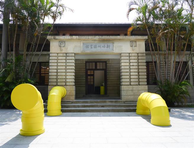 新竹州圖書館即日起至10月30日止，推出為期3個月的「管─From Here To Anywhere」選書暨選物特展。（新竹市政府提供／陳育賢新竹傳真）