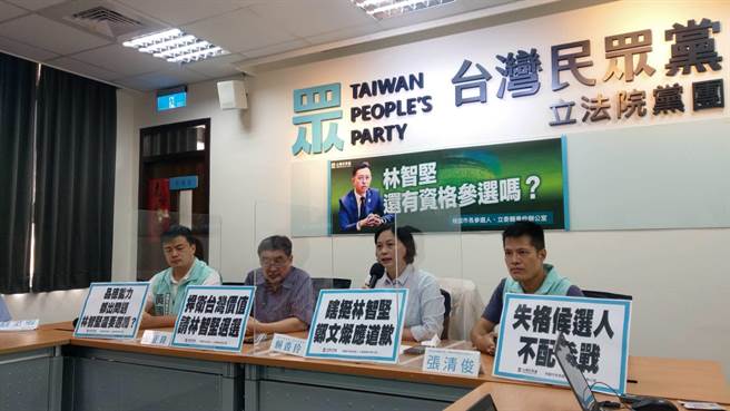 赖香伶召开记者会呼吁林智坚要知所进退(邱新博摄)