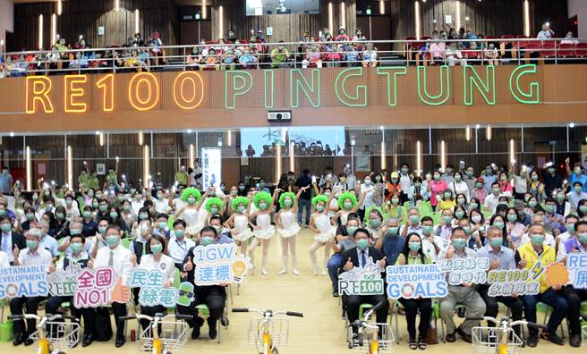 全国第一，屏东民生全绿电达标。(林和生摄)