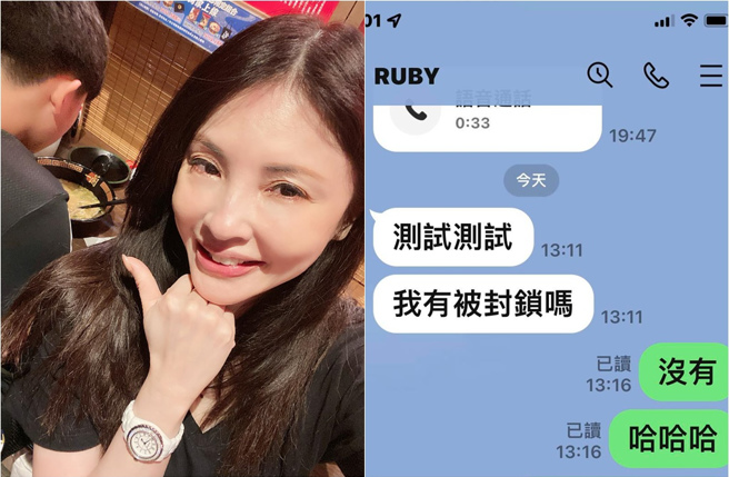 何如芸跟女星勇兔感情不错，竟引发小儿子吃醋。(取材自何如芸 Michelle Ho脸书)