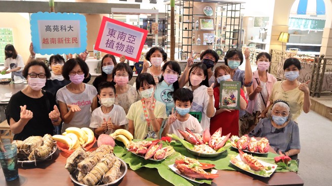 高苑科大與社區共學，體驗東南亞植物趣。(照片/高苑科技大學提供)