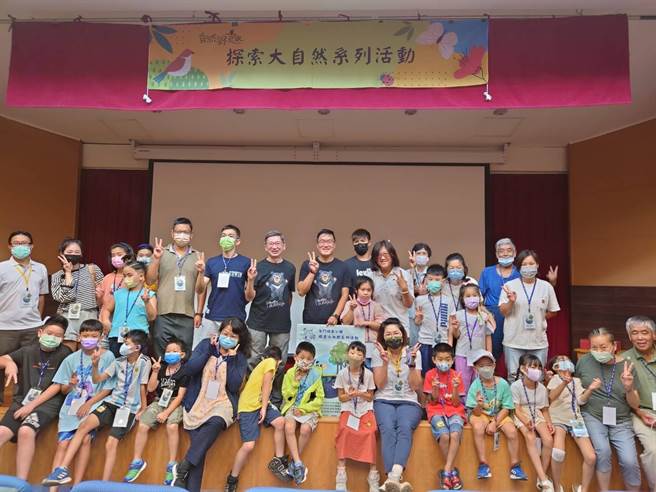 金管处期待透过活动可以建构人与环境间的关系外，也有助于促进亲子和谐互动，让大家在暑假留下美好的回忆。（ 金管处提供）