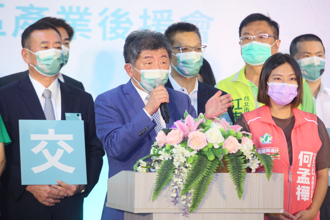 內湖交通成為台北市長選戰攻防焦點，台北市副市長黃珊珊9日批評民進黨參選人陳時中提出的解方無效，陳時中（中）9日出席「內科園區產業後援會」成立大會時回應，黃珊珊帶著市府局處說已經評估過、不可行，雖然他不清楚到底是指哪一項不可行，但他是負責任地把地點找出來、把未來方向找好，相信主事者都要為成功找方法，不要為失敗找理由。（張鎧乙攝）