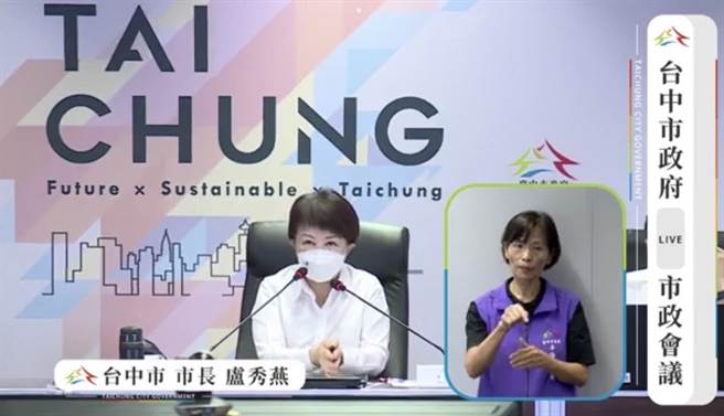 台中市長盧秀燕表示捷運是虧錢也要做的重要建設。（翻攝照片／張亦惠台中傳真）