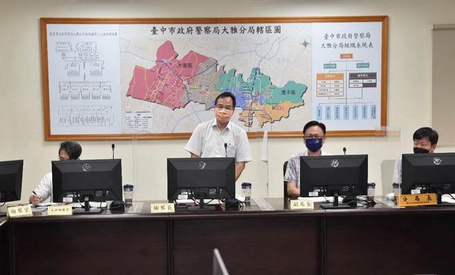 中檢9日在大雅警分局舉辦選舉查察分區座談會，宣示查察賄選決心。（台中地檢署提供／陳淑芬台中傳真）